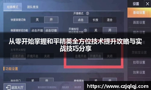 大满贯官方