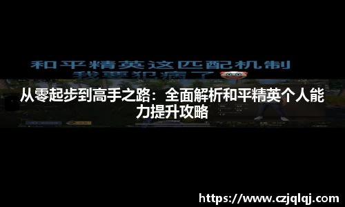 大满贯平台