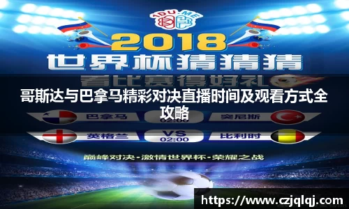 pg大满贯平台