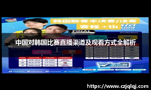 大满贯平台