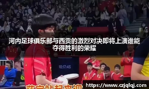 大满贯平台