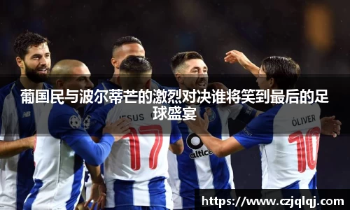 大满贯平台app