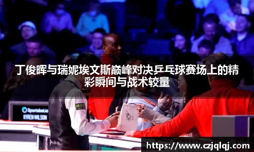 大满贯官方