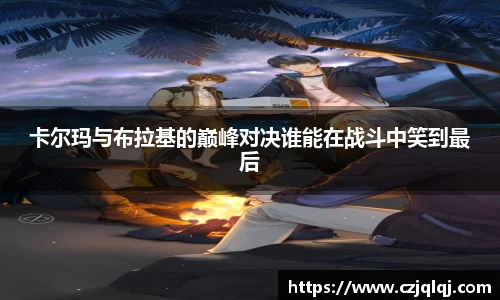 大满贯官方