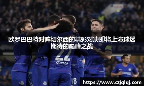 大满贯官方