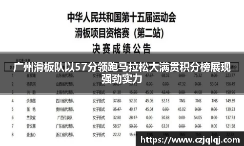 pg大满贯平台