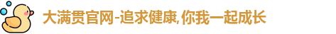 pg大满贯平台
